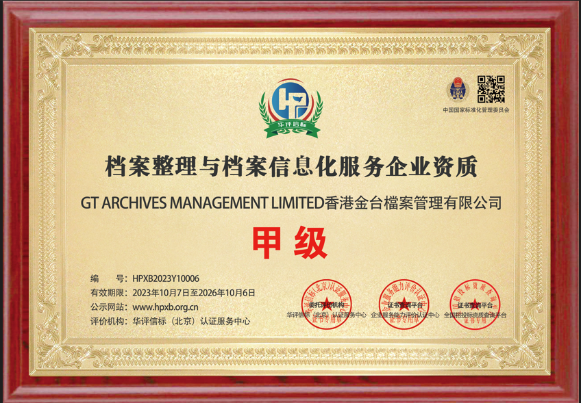 微信图片_20231113231611.png